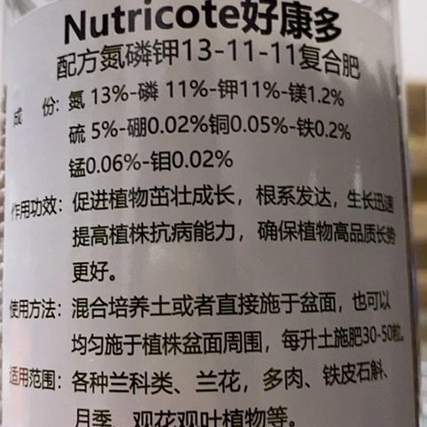 核***你好康多500克13-11-11