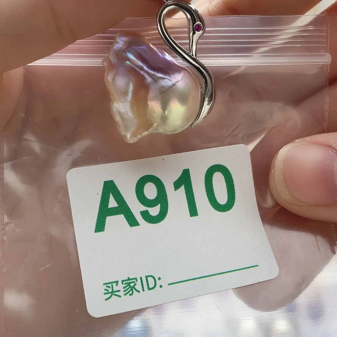 未镶嵌淡水珍珠天然珍珠