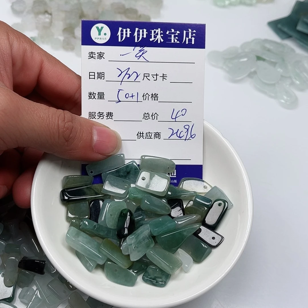 翡翠手链未镶嵌一**城