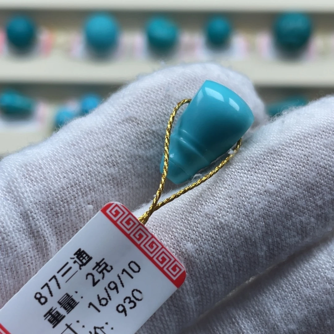 未镶嵌绿松石颈饰