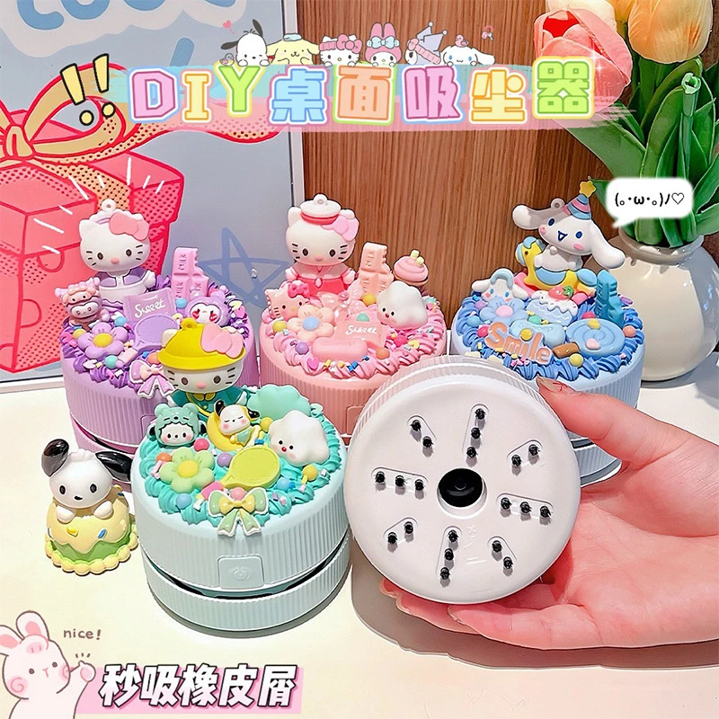 手工奶油胶桌面电池吸尘器猫材料包幼儿园奖励小玩具