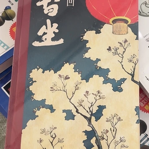 暂坐14闪购闪购闪购闪购