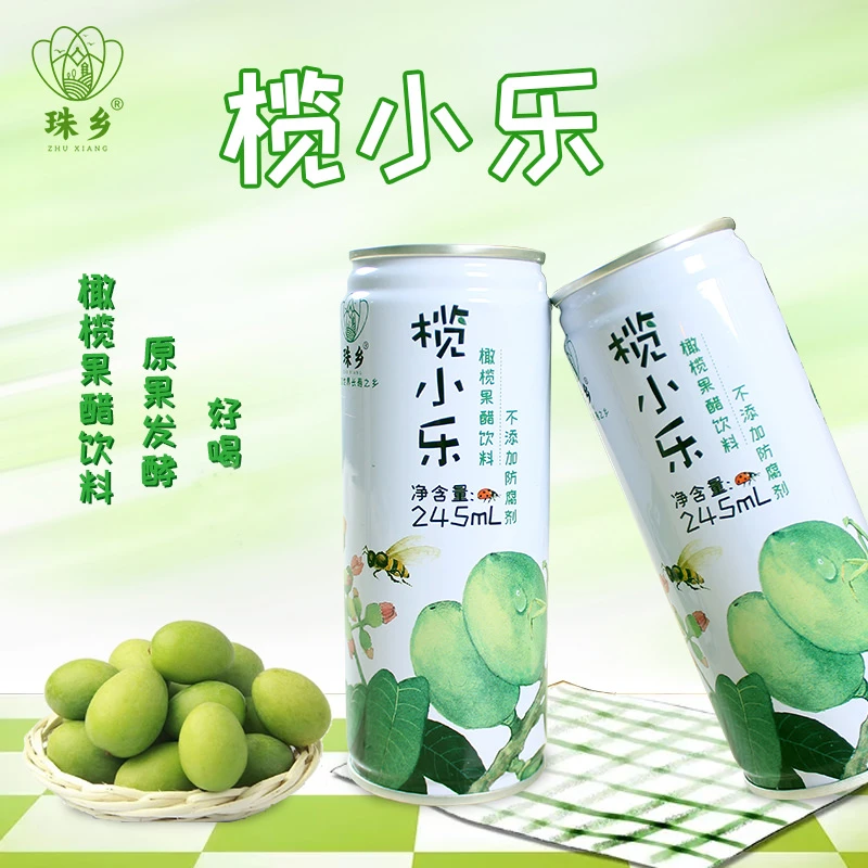 珠乡榄小乐橄榄果醋饮料橄榄原果发酵开胃解腻245ml*2听装易拉罐