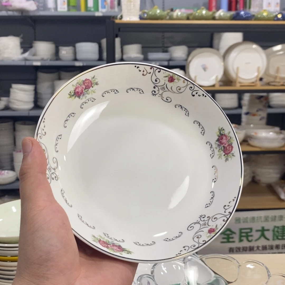 搪瓷1516号4个装7寸雅诚德金边红花深盘