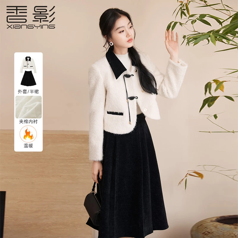 【直播专享】T844258时尚套装 香影小香风套装女2024秋冬季新款半