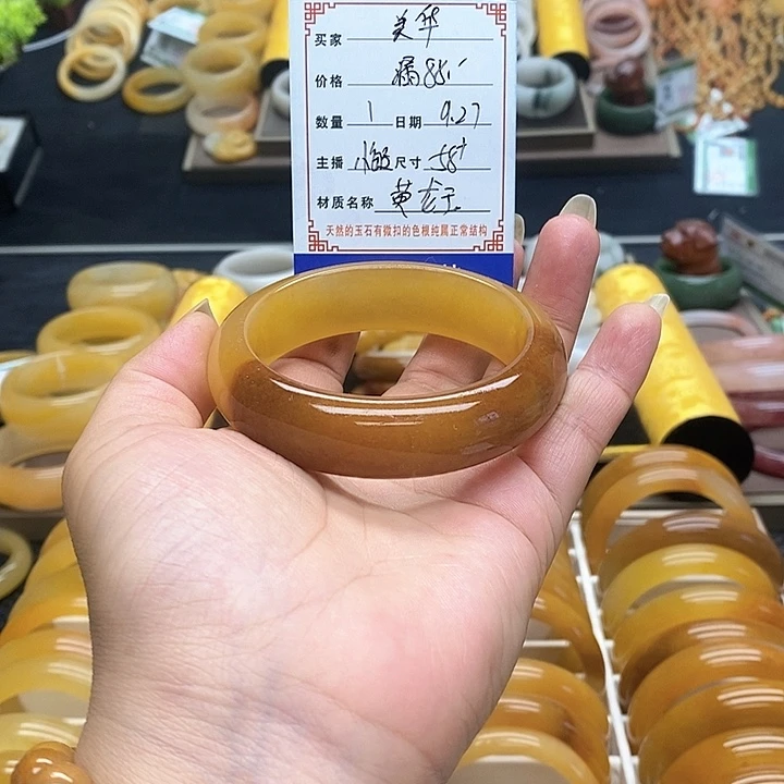 美***华石英质玉(黄龙玉)未镶嵌手镯