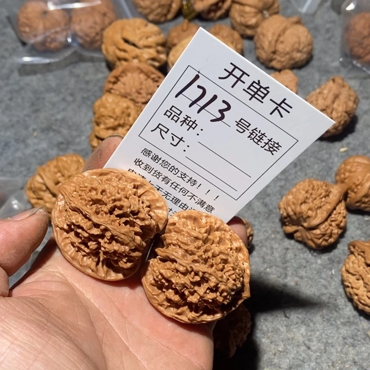 文玩核桃把件家1713咯我默默问我