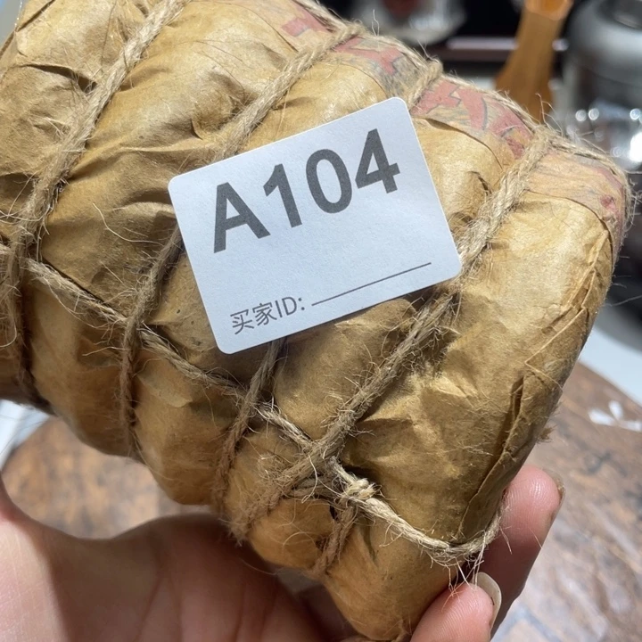 静***生其他00000000000编号陶104