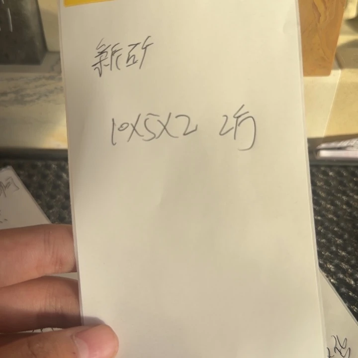 玩***玩青田石印石感谢老师的支持