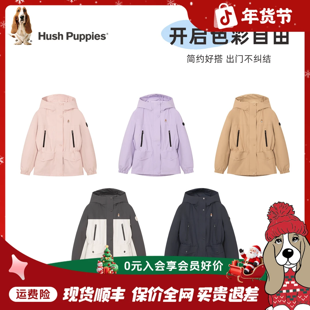 【可收腰风衣】暇步士童装2025年秋季新款儿童三防拒水外套