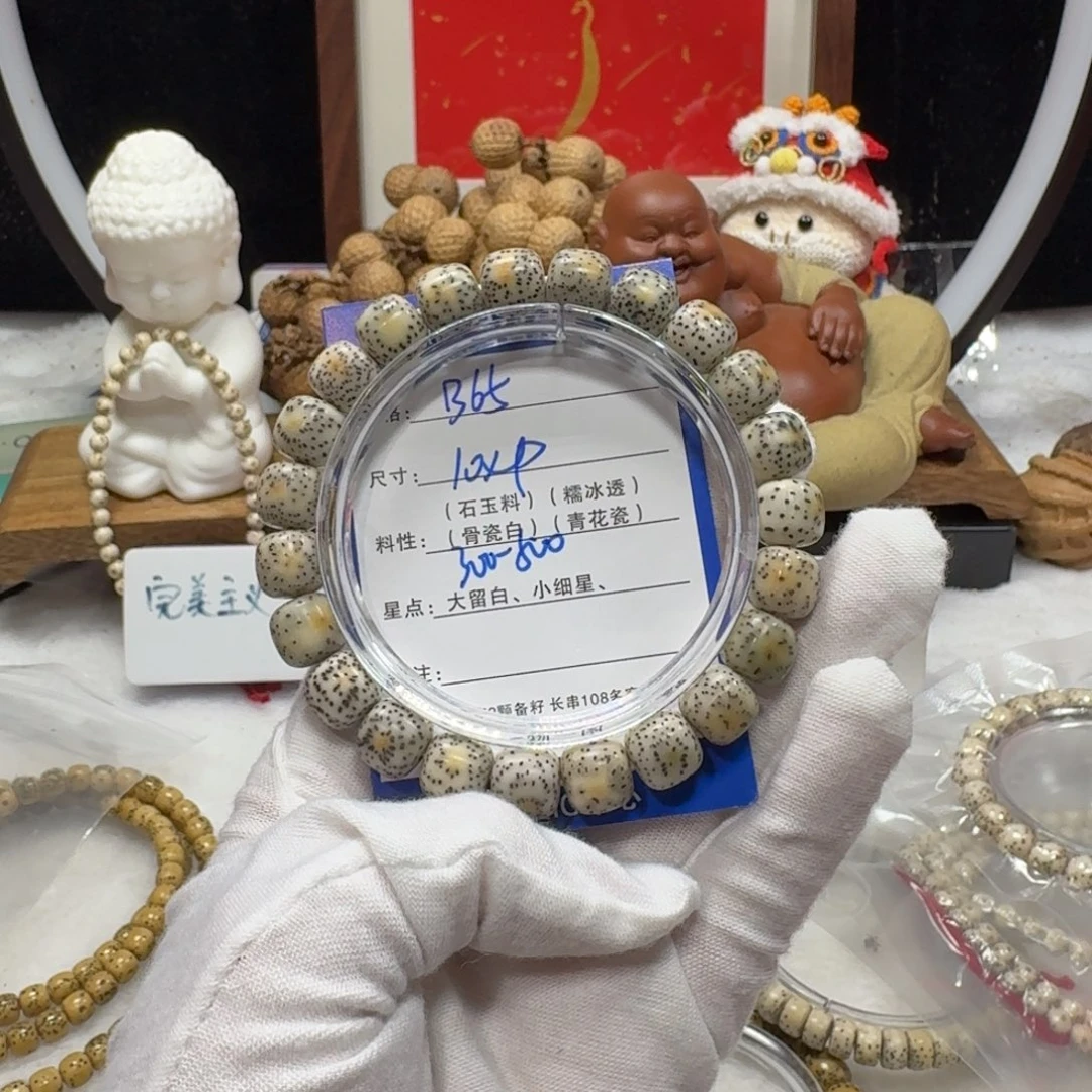 菩提根/象牙果吊坠B65福利10×9