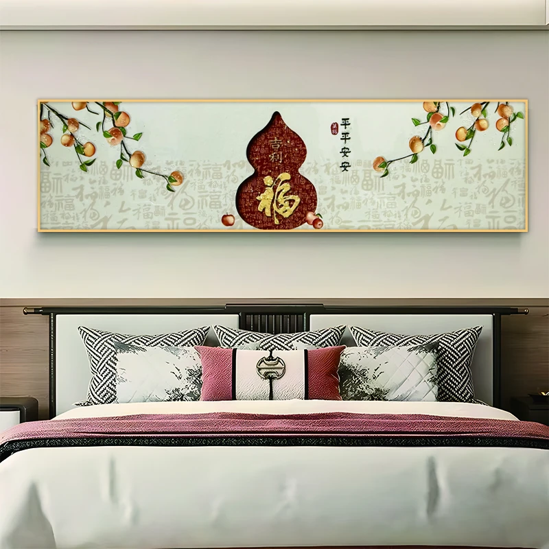 福字卧室装饰画晶瓷镶钻事事如意主卧床头挂画客厅壁画 葫芦40150