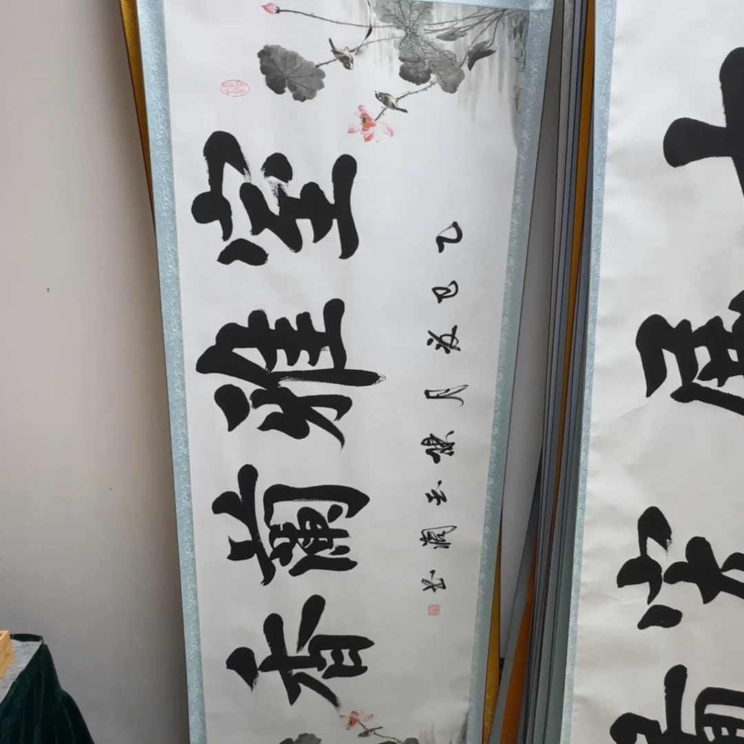 书法室雅兰香白色