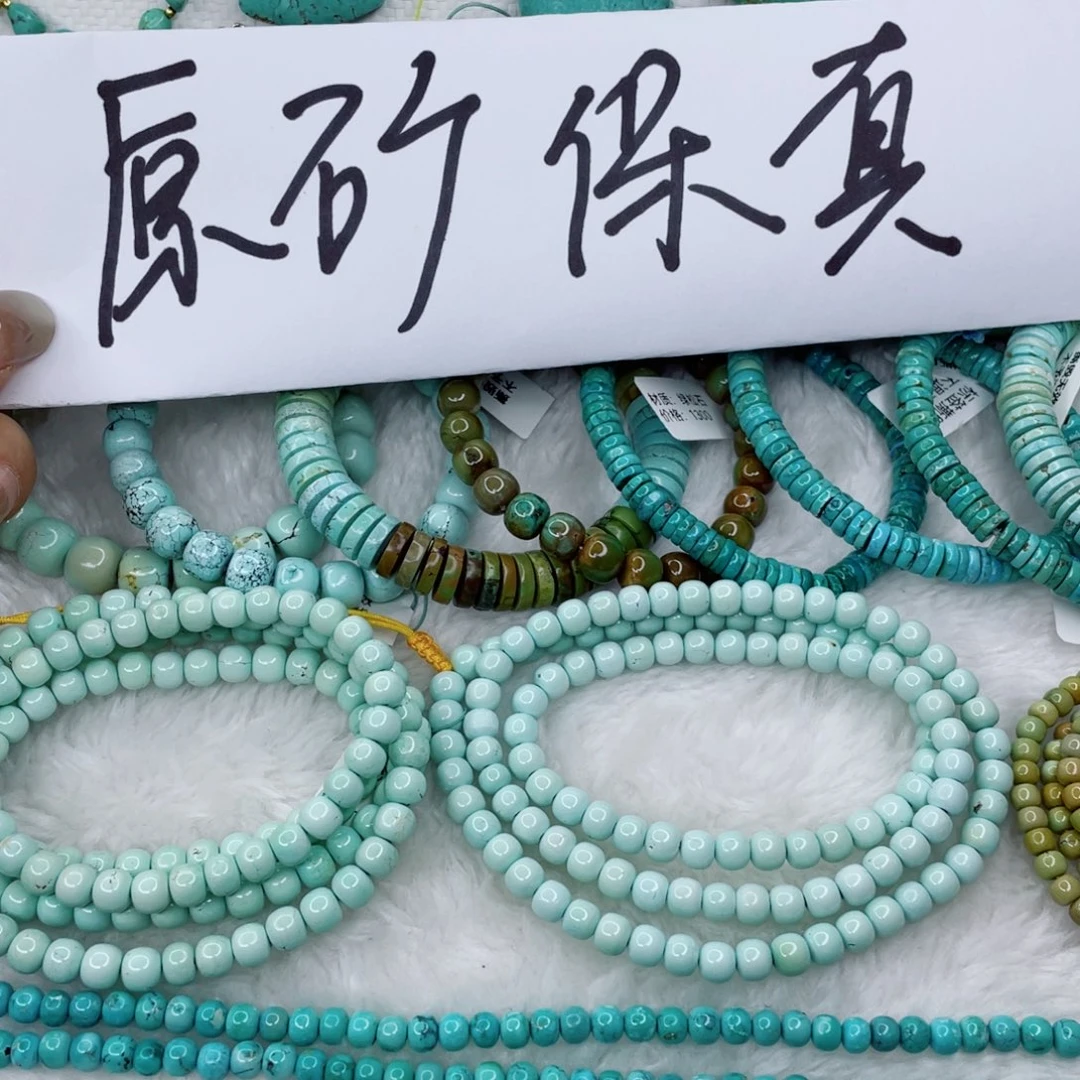 绿松石未镶嵌颈饰