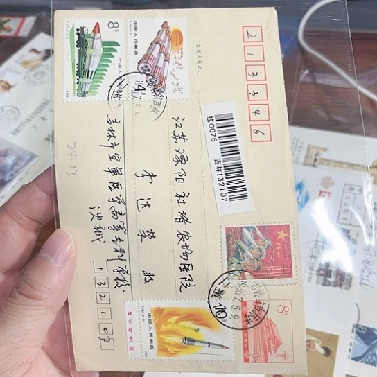 会**鱼红军邮实寄封一件008