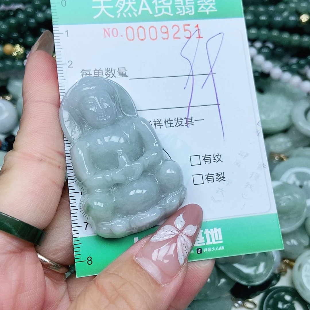 吊坠(不含链)未镶嵌翡翠