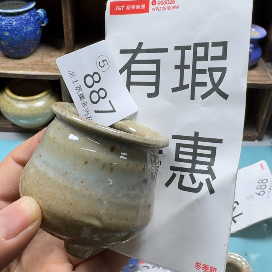 陶瓷艺术设计与制作