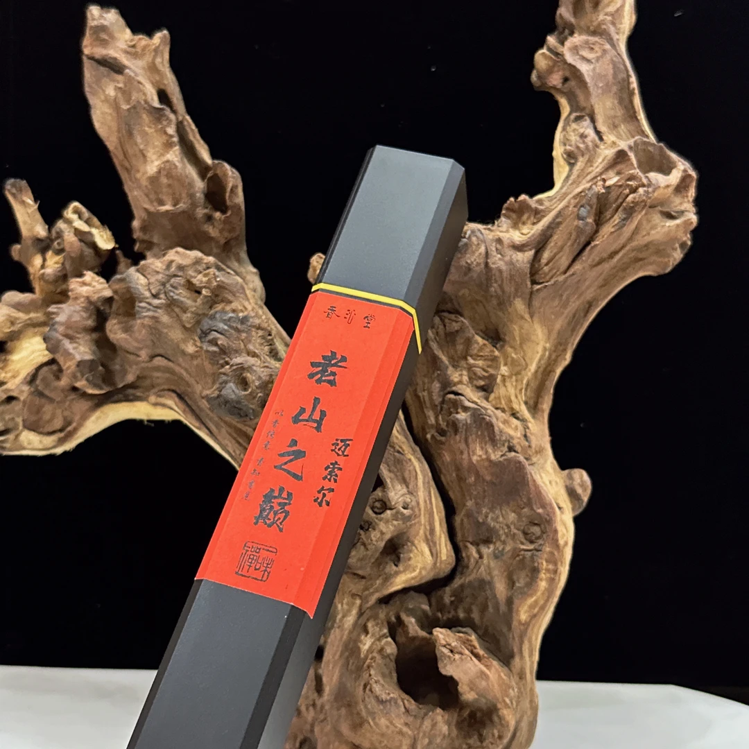 【问鼎级】老山之巅迈索尔50克线香 室内香薰