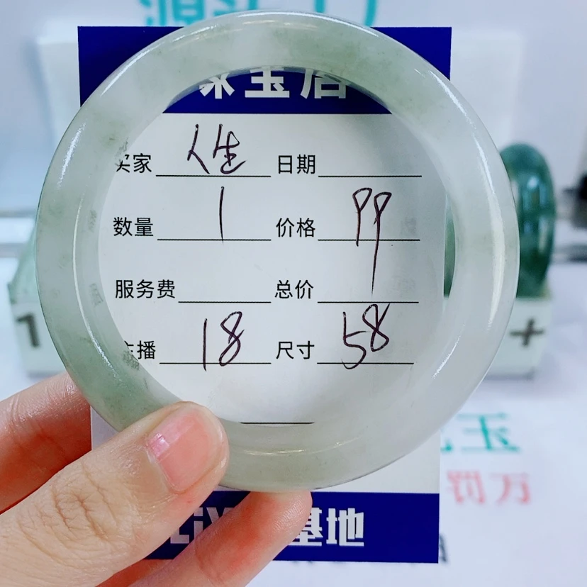 【闪购商品】石英质玉手镯未镶嵌人*18