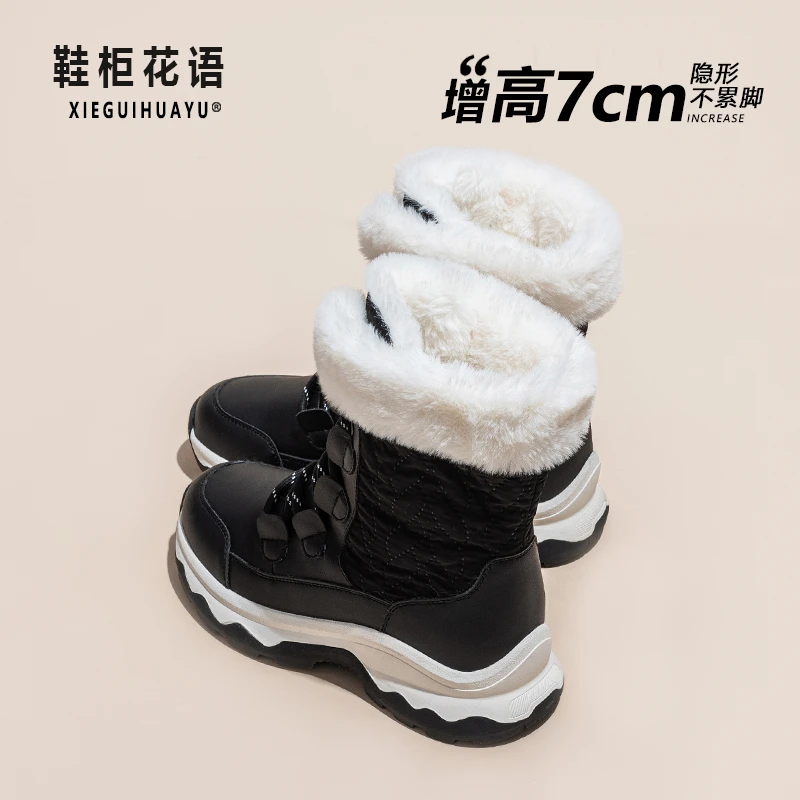 增高7cm时尚雪地靴2025冬季爆款女鞋加绒加厚防滑厚底棉靴25026
