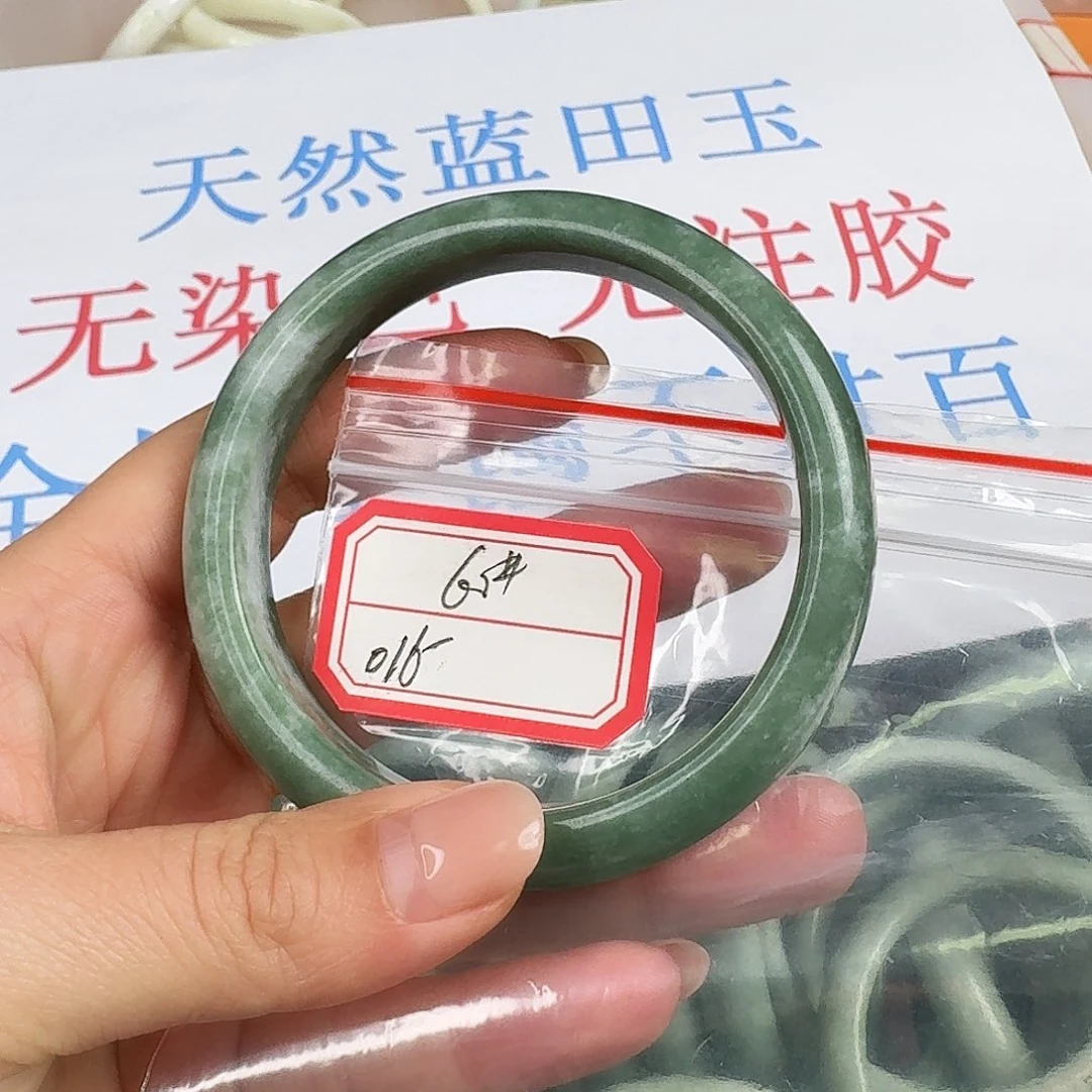 蓝田玉（蛇纹石化大理石玉）未镶嵌手镯