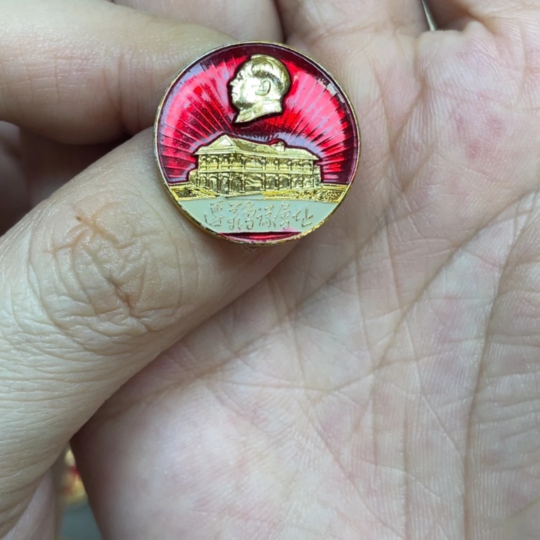铝红色收藏精品小章