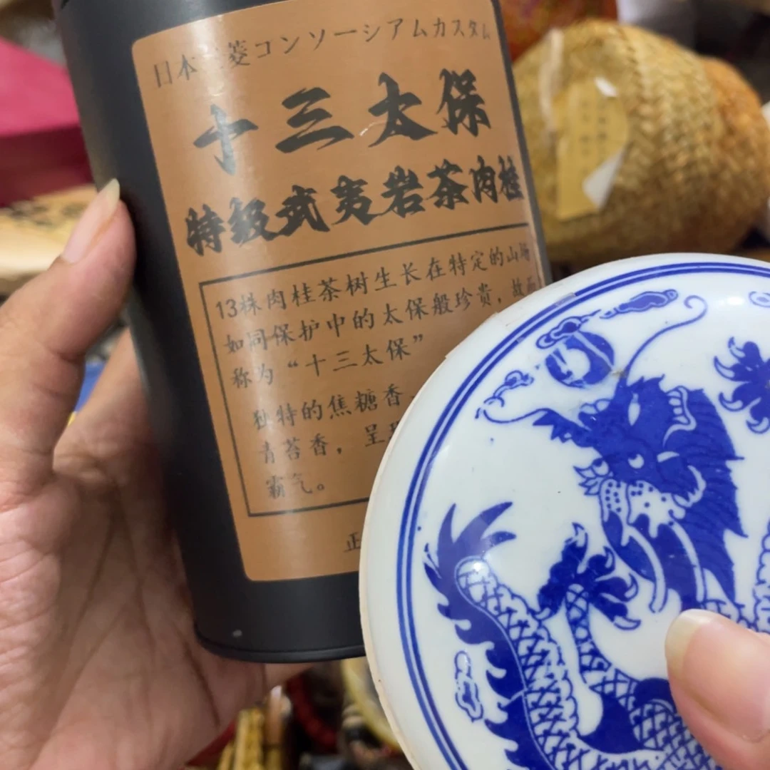 茶杯拼配泥斤斤计较斤斤计较咯哦哦哦