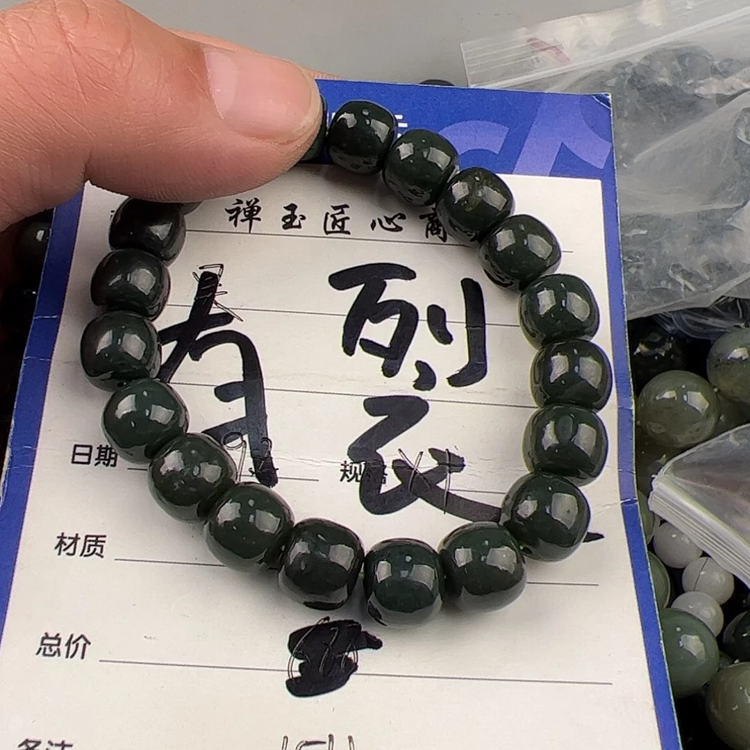 未镶嵌和田玉手链