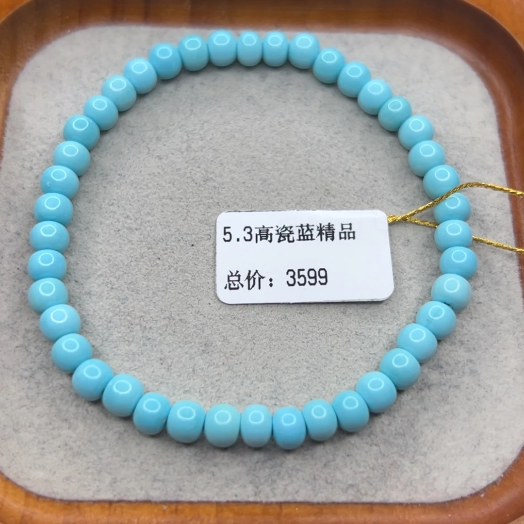 绿松石未镶嵌珠宝半成品