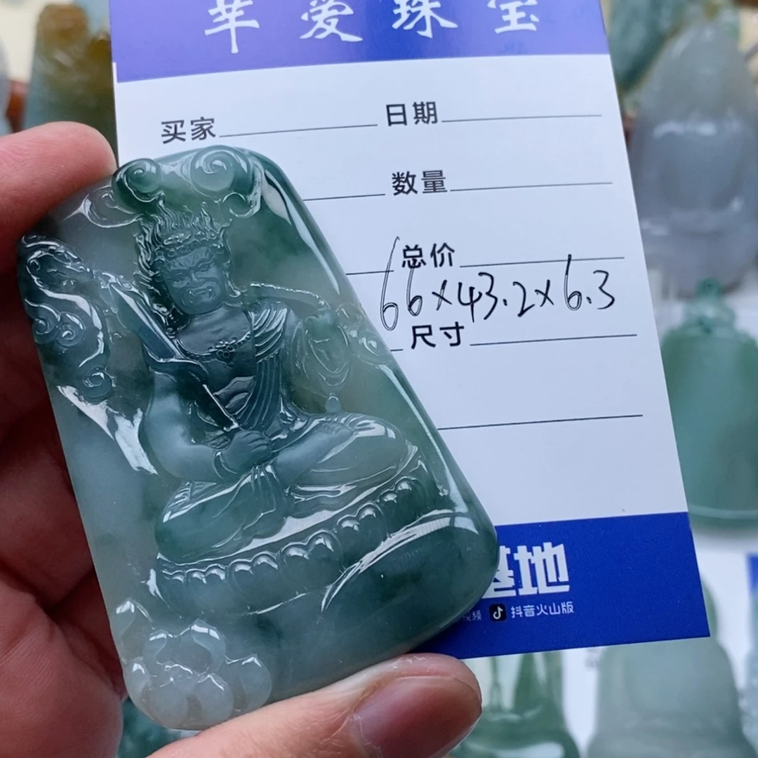 颈饰未镶嵌翡翠_***秋不动明王