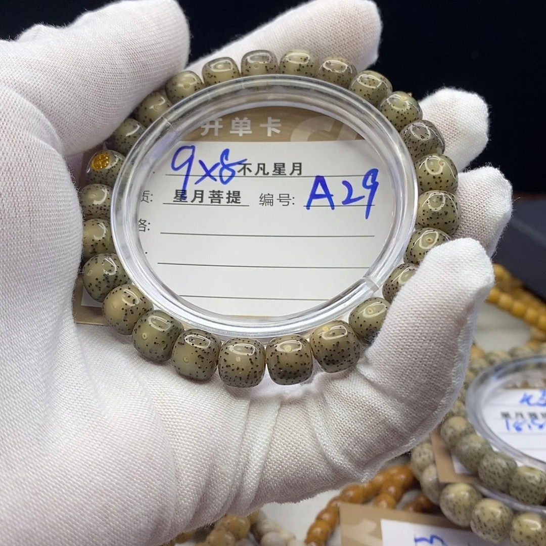 吊坠星月菩提11112222A29