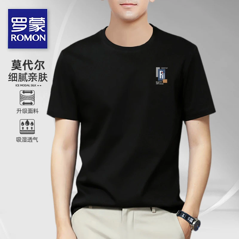 罗蒙短袖T恤男士夏季2025新款冰丝宽松大码薄款体恤圆领百搭上衣