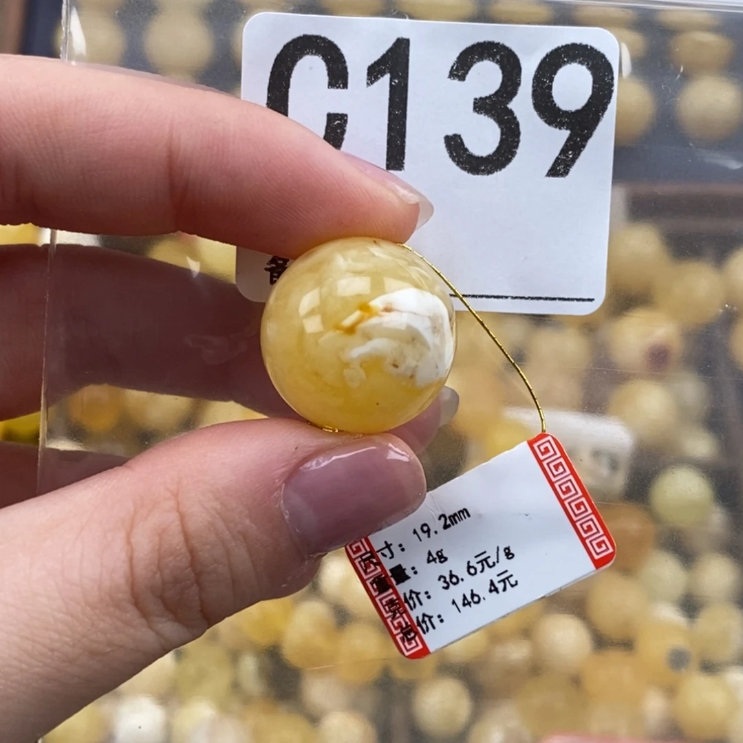 琥珀未镶嵌珠宝奇石