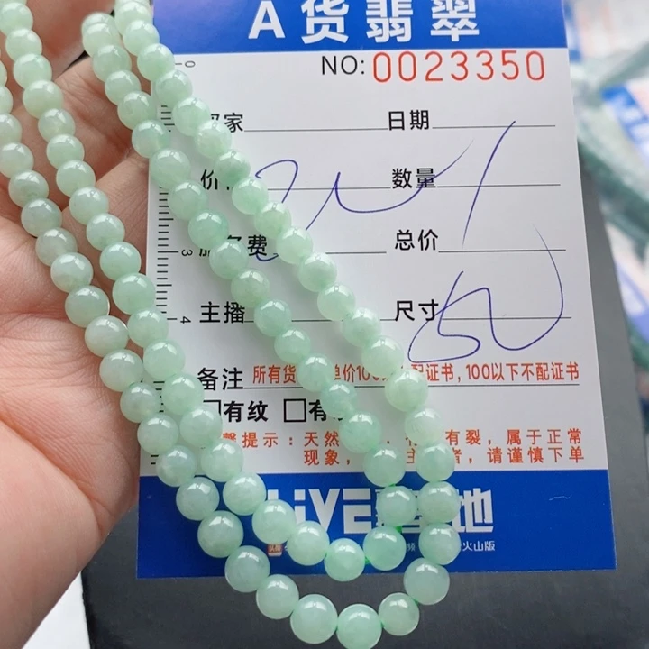 未镶嵌手链翡翠多样性