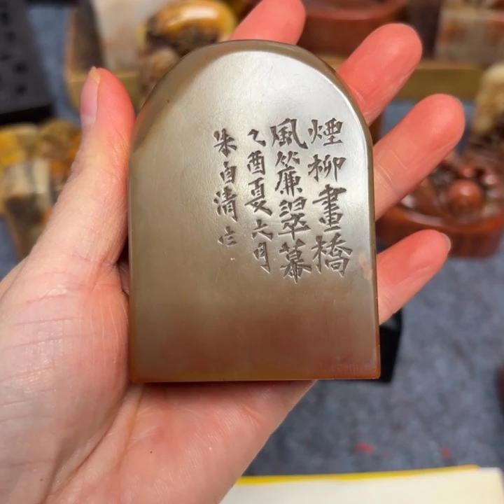 千***我石材千老师的闪购