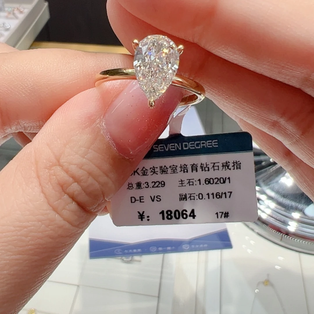 实验室培育钻石18K金镶嵌