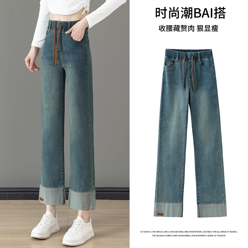 九分窄版直筒牛仔裤女2025年春秋新款高腰显瘦小个子八分烟管裤夏