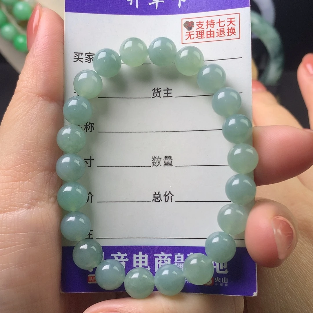 翡翠未镶嵌手链卡8.1
