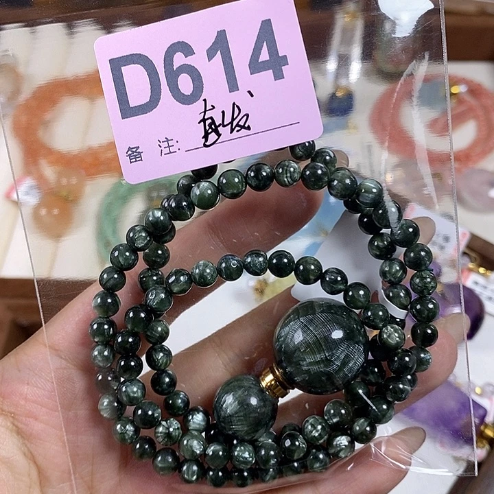 水晶珠宝半成品未镶嵌光**足