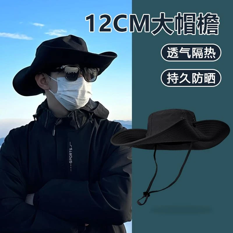登山防晒帽男款牛仔帽子爬山钓鱼遮阳渔夫男士户外用品太阳必备