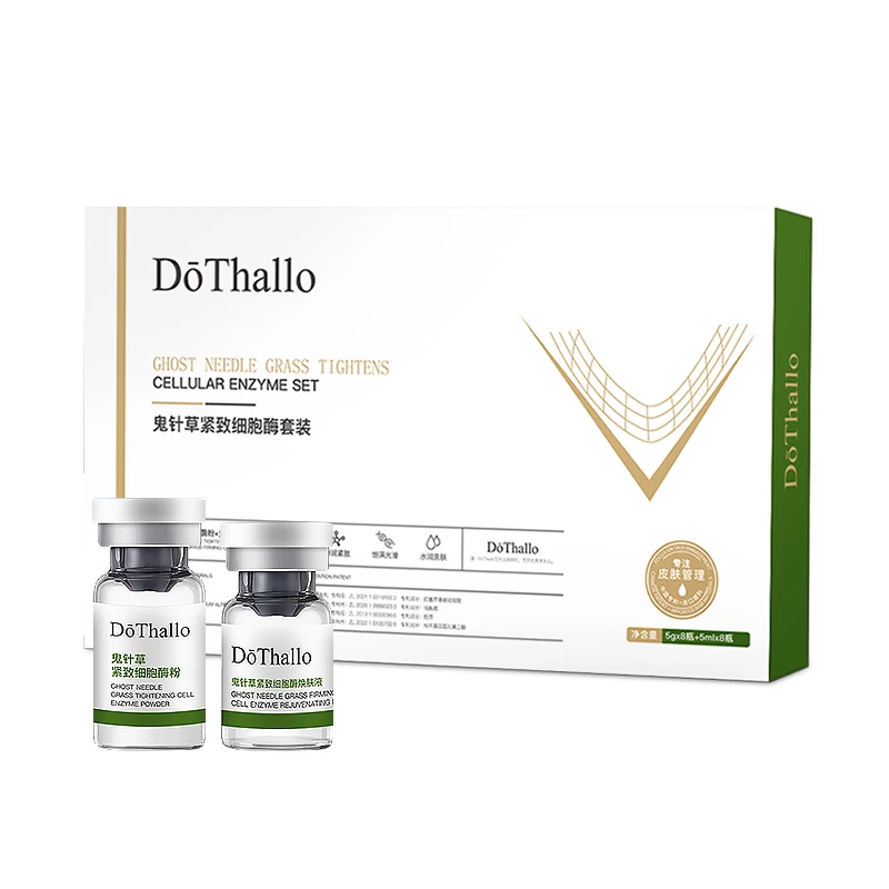 【美美院刷酶】DōThallo鬼针草紧致细胞酶套装5mlx8对-双效