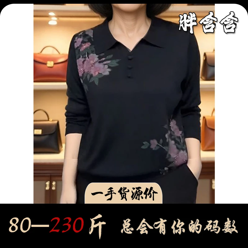 【新疆棉】胖含含冬季时尚宽松显瘦遮肉大码女装针织衫长袖印花轻奢