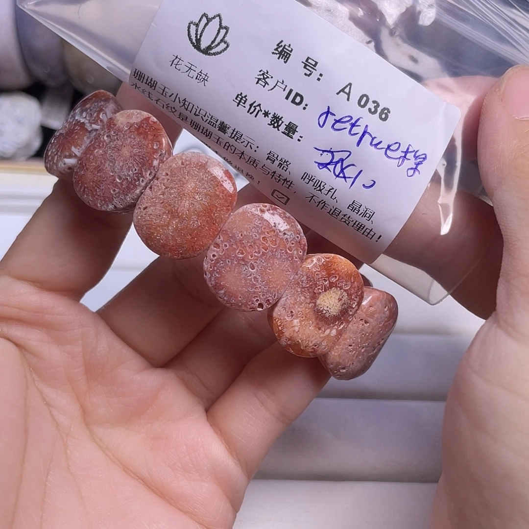 r***店硅化玉未镶嵌手镯