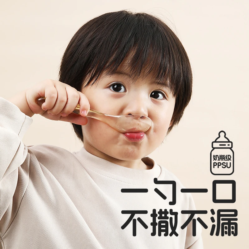 sunnybebe宝宝元宝勺婴儿辅食勺宝宝喂饭专用勺子吃饭训练餐具