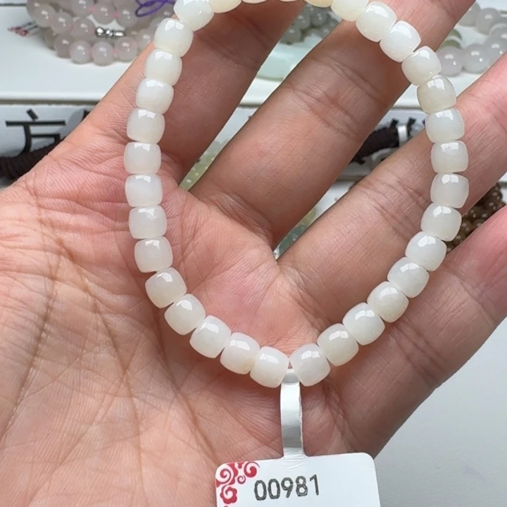 和田玉手串未镶嵌58