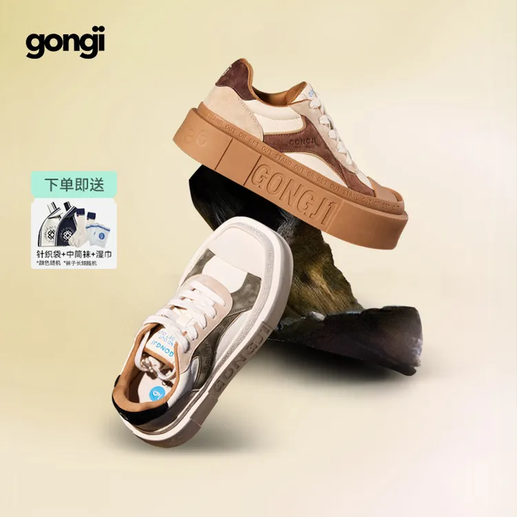 【苏有朋同款】GONGJI方寸之地复古休闲男女板鞋欧若风美拉德情侣款