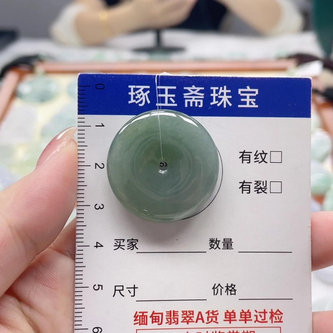 颈饰未镶嵌翡翠平安扣