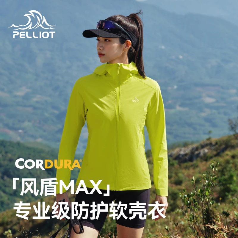 【伯希和】风盾MAX户外软壳衣男女款耐磨透气专业徒步登山外套ZB