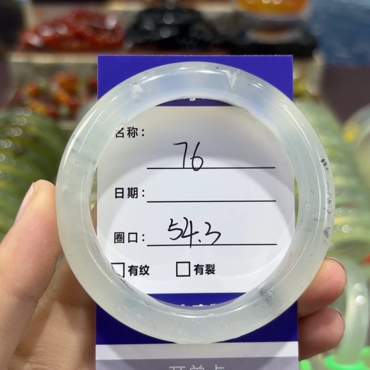 岫玉未镶嵌手镯天然