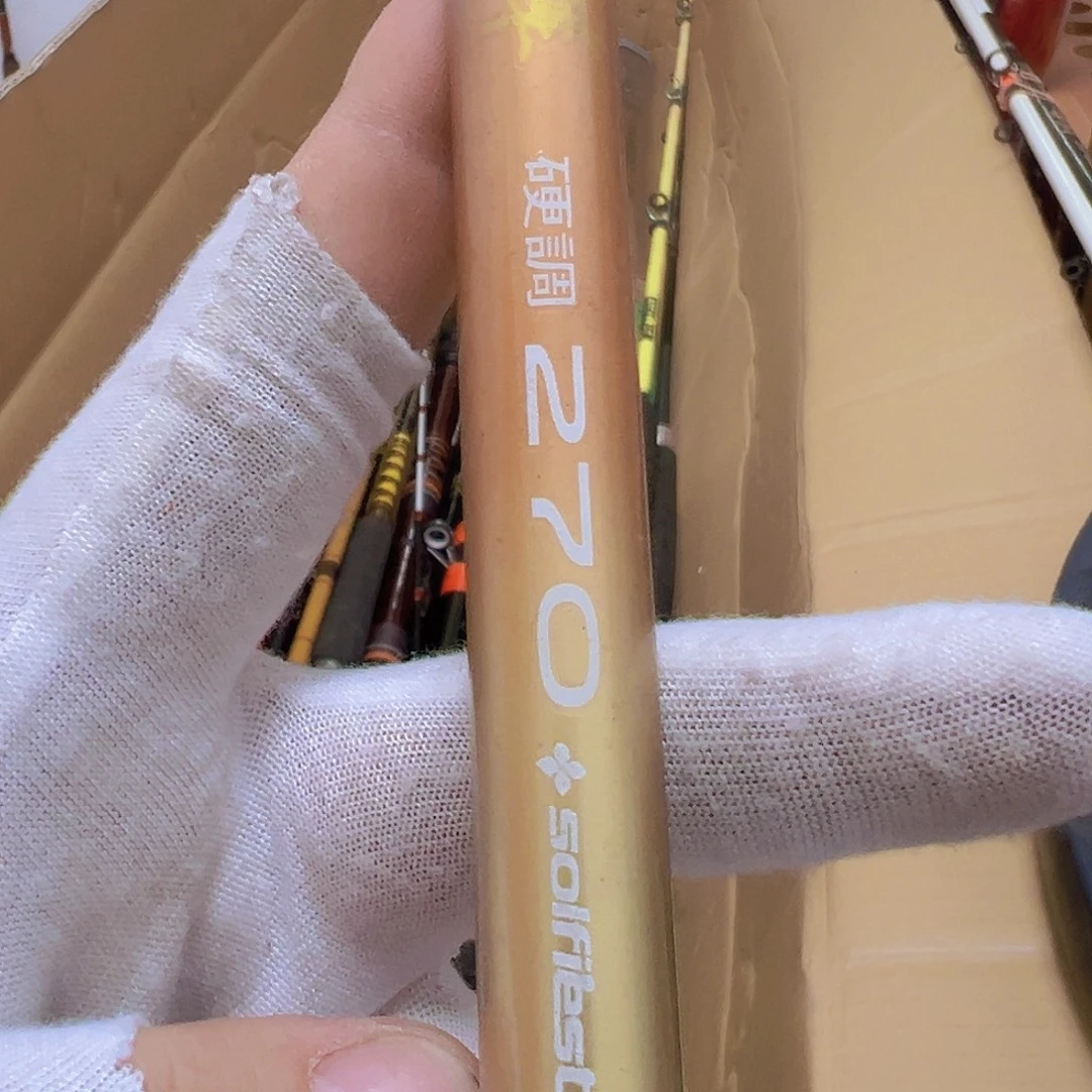 铭哥中古微瑕鱼竿